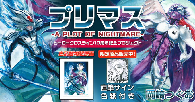 Fundiy Store公式 Fundiy Store 18年06月 Page 2 Twilog