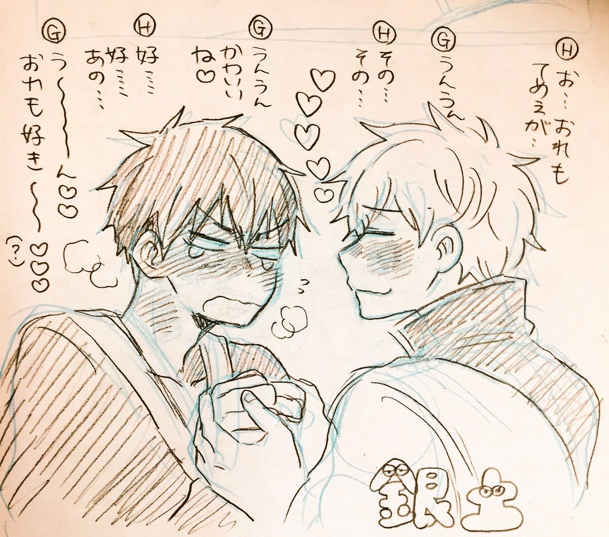 まだ付き合ってない銀土漫画
(4枚目は付き合ってる) 