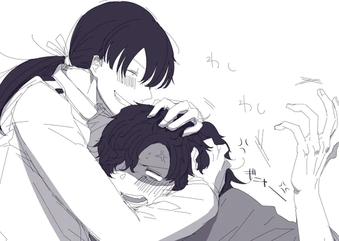 ※腐 帝都殺騎 よしよし 