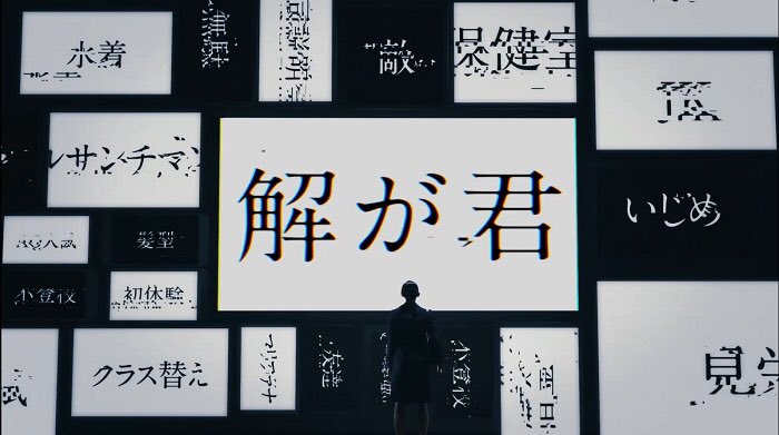 Amazarashi Amazarashi フィロソフィー のmusic Videoがyoutubeにて公開されました 新曲 フィロソフィー Mvは スマホと 女子高生と 哲学 T Co 4hi4hokobw