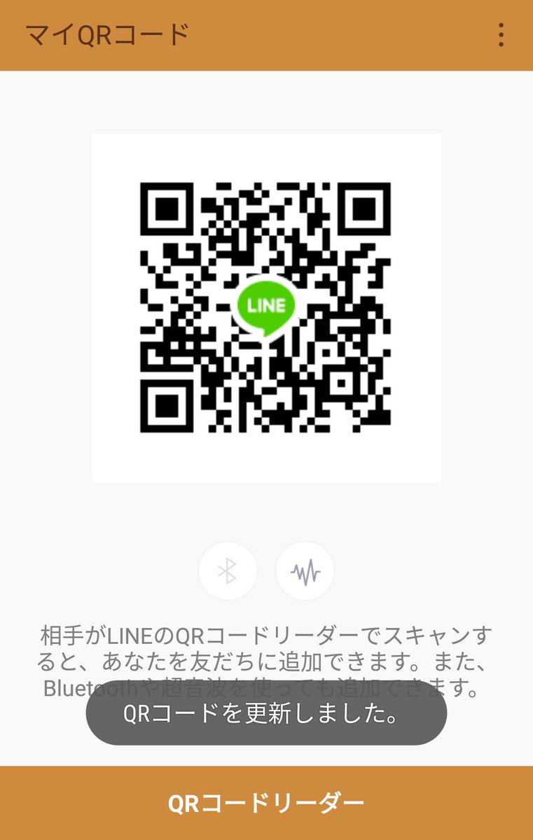 荒野行動 qr コード