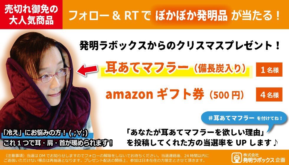 HatsumeiLabox tweet picture