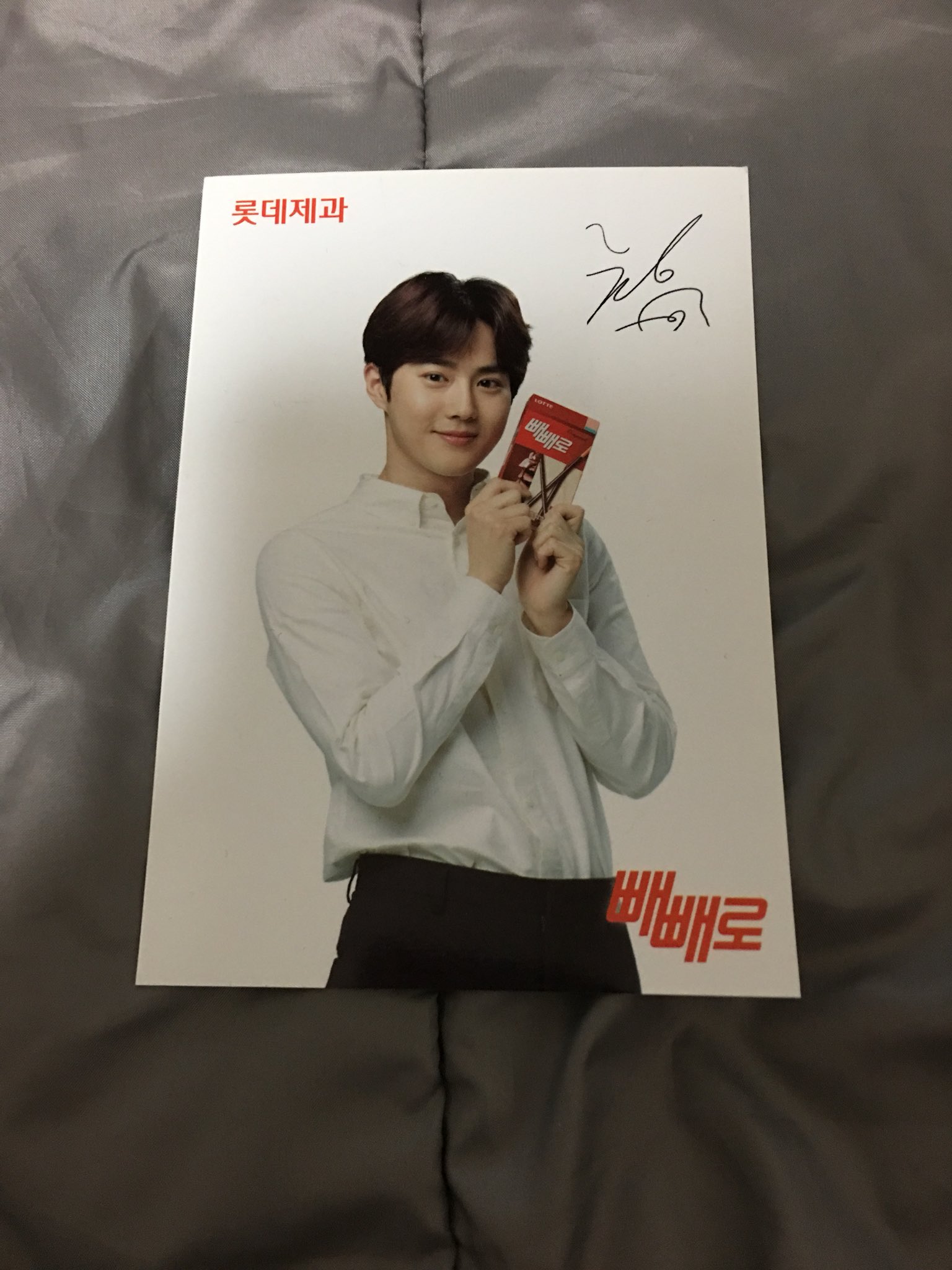 EXO スホ 公式 ポストカード 写真 90点セット www.thesciencebasement.org