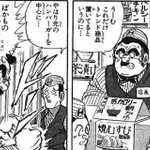 ごちゃごちゃで元が何かわからない？こち亀から学ぶニコニコ動画が現状がこれ!