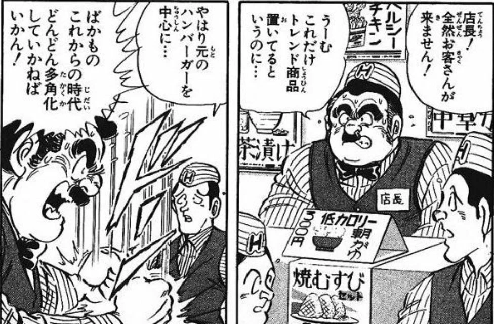 ごちゃごちゃで元が何かわからない？こち亀から学ぶニコニコ動画が現状がこれｗｗｗ