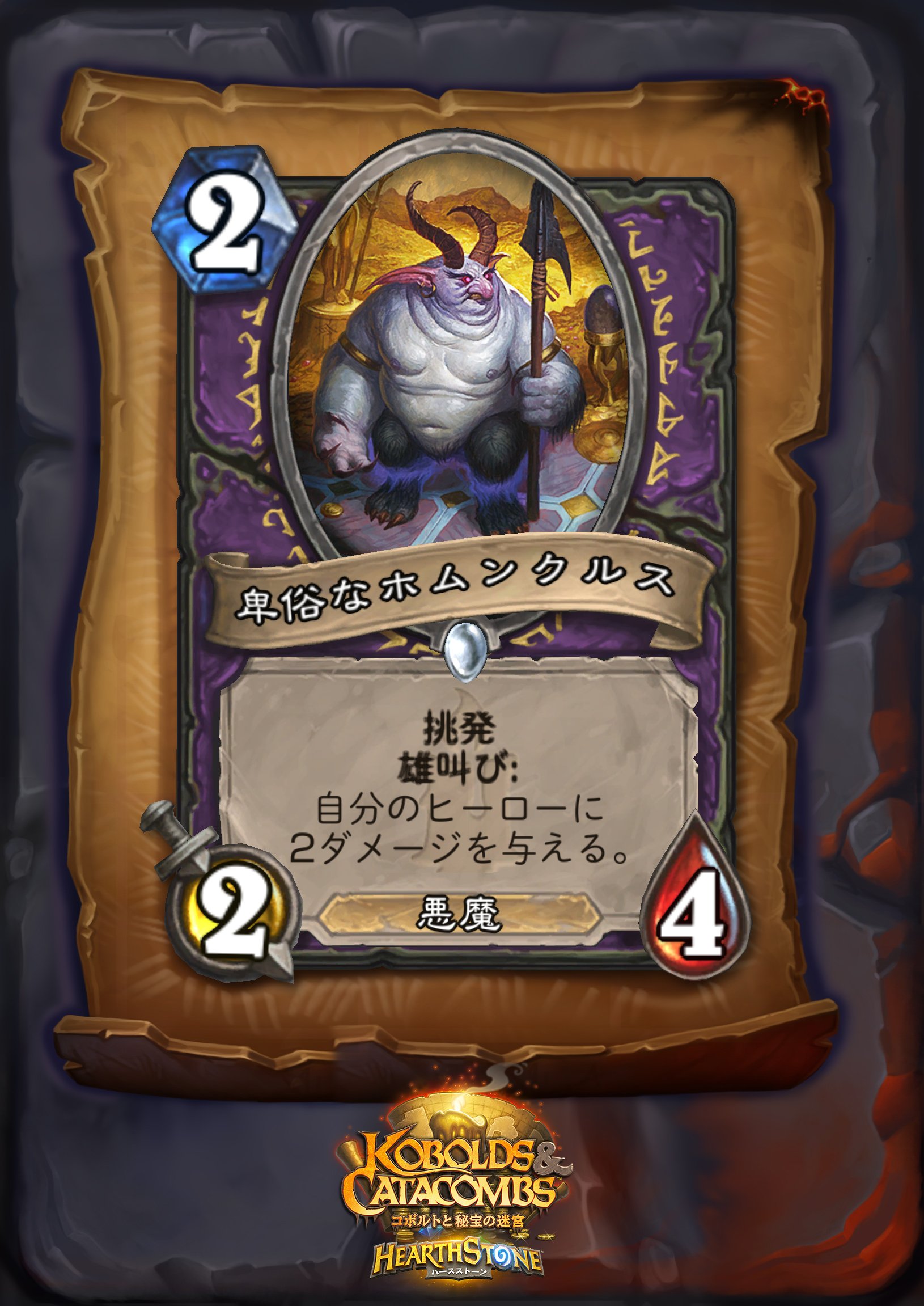 Hearthstone ハースストーン Tren Twitter 27日コミュニティで発表されたカードを紹介するぞ 今回は7枚が発表されたぞ まずは3枚からだ パラディンのレジェンドの リネッサ サンソロウ を始め パラディンのエピックの 動員 中立のレアの 飢えている