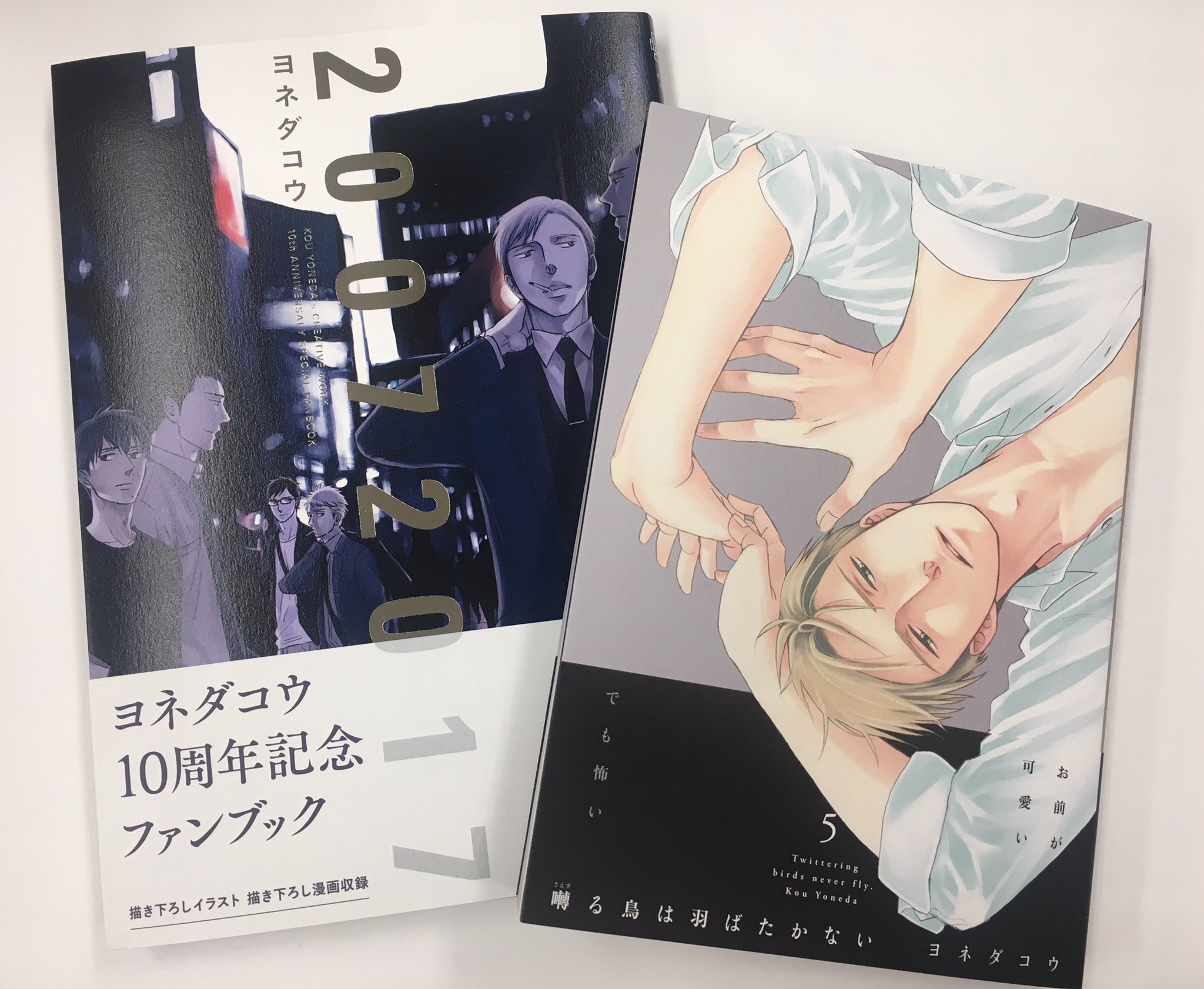 囀る鳥は羽ばたかない 8巻 絶賛発売中! on X: