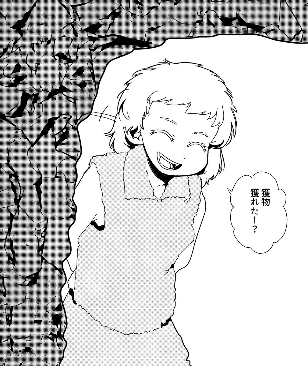 洞窟から現れた幼馴染に着ててほしい服ですね 