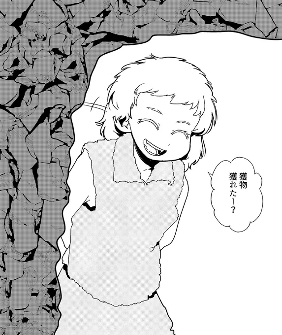 洞窟から現れた幼馴染に着ててほしい服ですね 