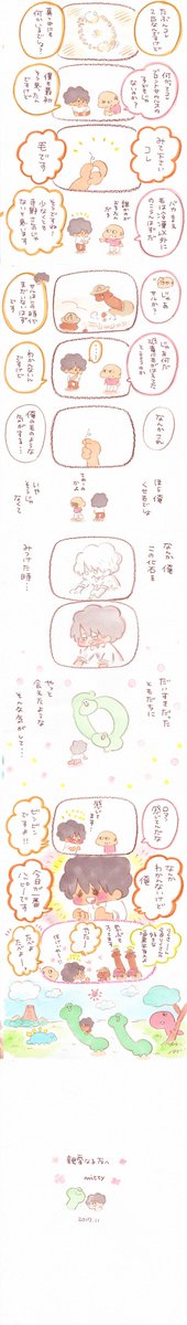 絵本みたいなまんがシリーズ☀️「恐竜少年」最終回です?＃恐竜 