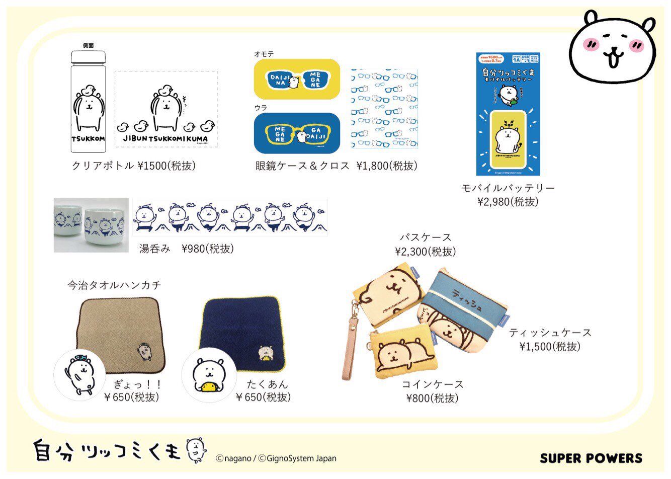 FEWMANY 新宿マルイアネックス店(3階) on X: 