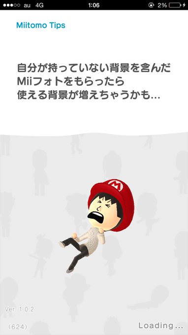駄々こねのtwitterイラスト検索結果