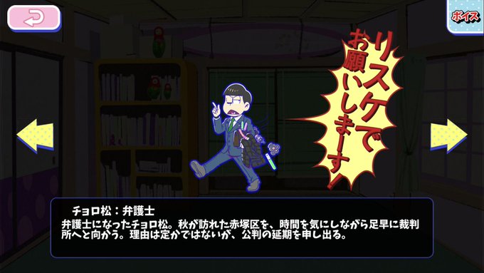 A List Of Tweets Where おそ松さんクラスタ 松クラ Was Sent As へそくりウォーズ 1 تحليلات تويتر الرسومية الخاصة بهوتويت Whotwi