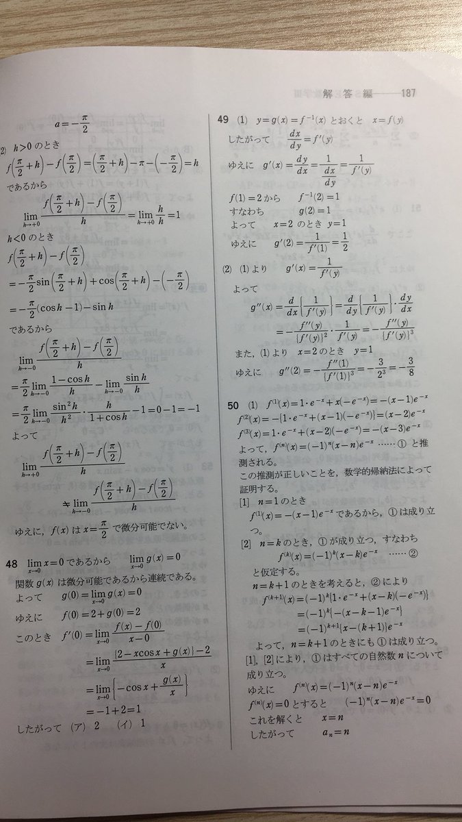 iii4step's tweet image. 45〜55