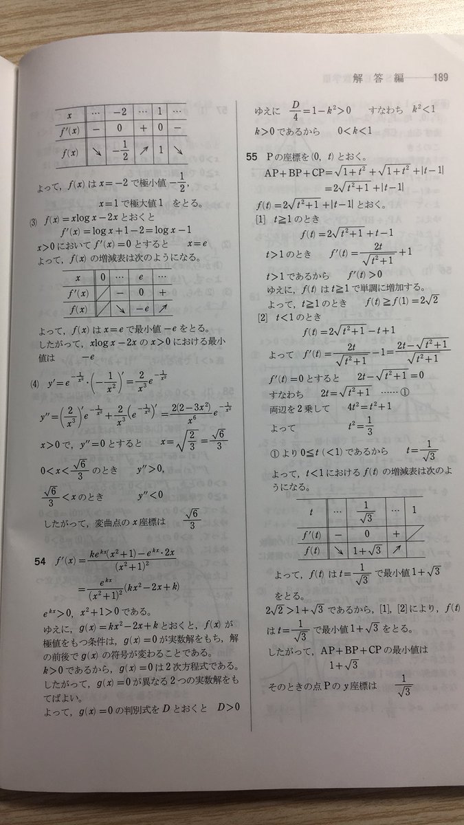 iii4step's tweet image. 45〜55