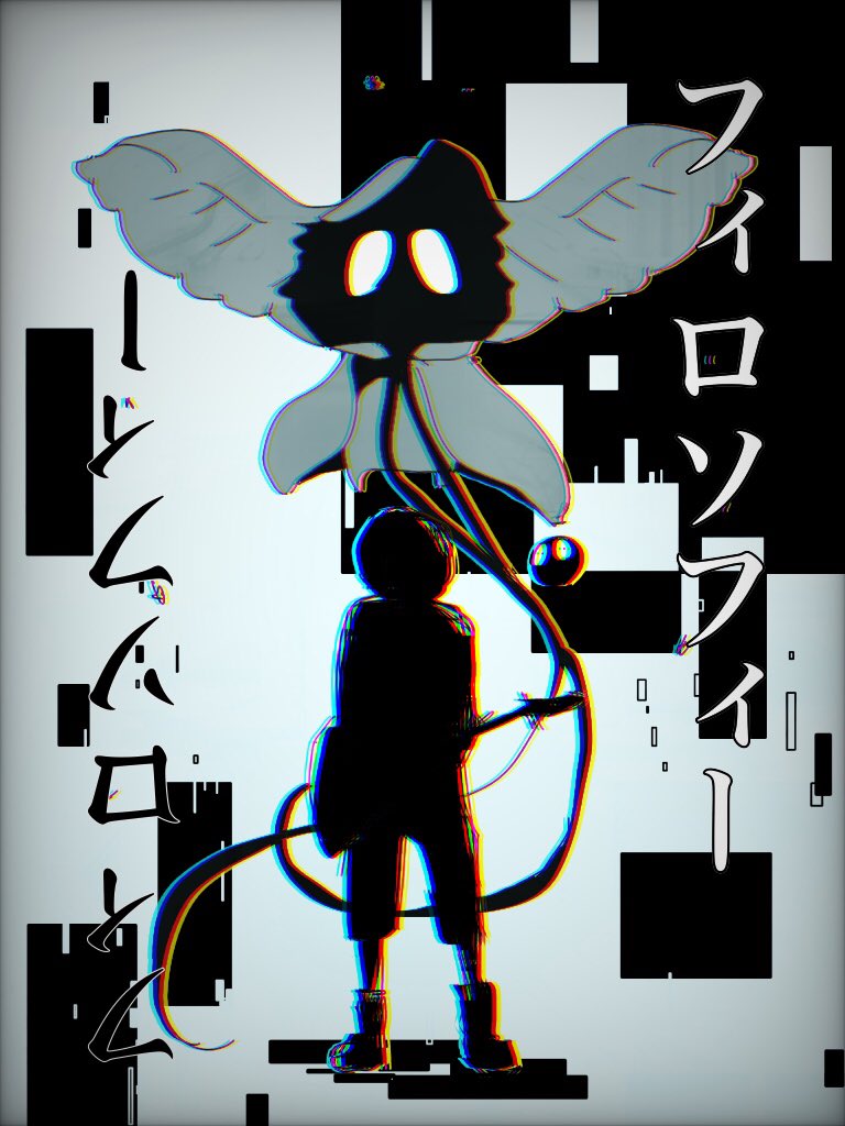 Pico 雨天決行 Ar Twitter Amazarashi フィロソフィー 衝動描き