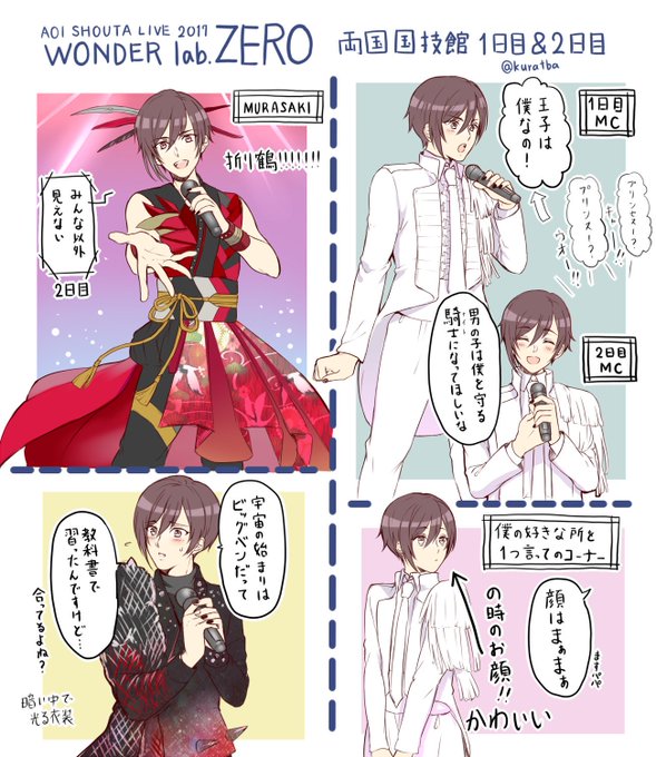 倉林まとに 倉林まとに