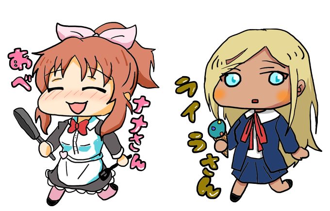 安部菜々のtwitterイラスト検索結果 古い順