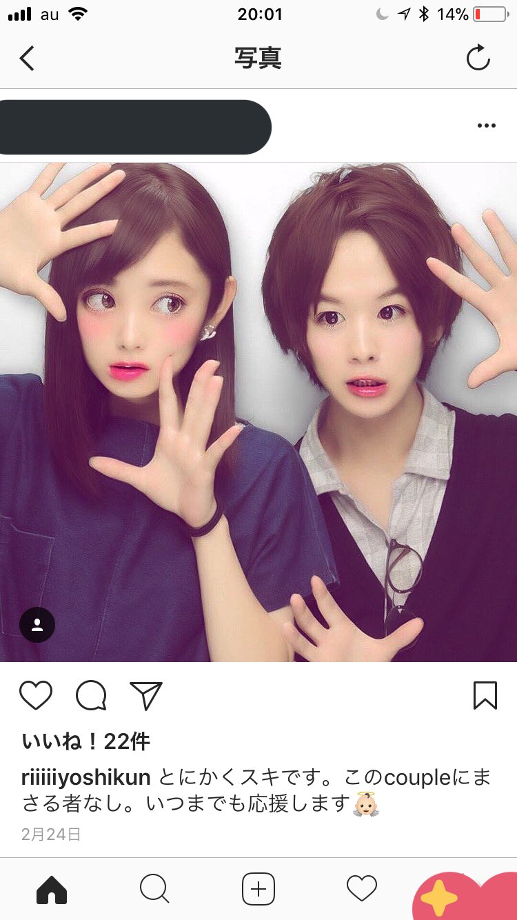 橋下美好 けいくんみよしちゃんカップルだいすき 橋下美好 けいくんみよしちゃんカップルだいすき