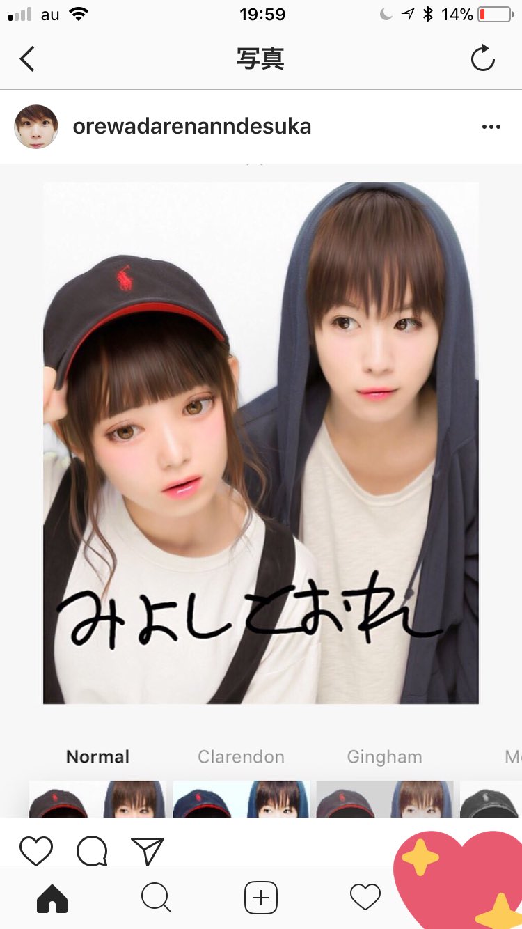 橋下美好 けいくんみよしちゃんカップルだいすき 橋下美好 けいくんみよしちゃんカップルだいすき