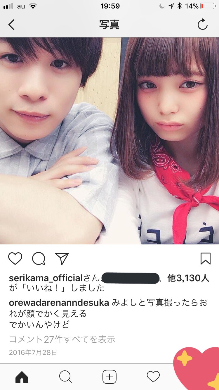 橋下美好 けいくんみよしちゃんカップルだいすき 橋下美好 けいくんみよしちゃんカップルだいすき