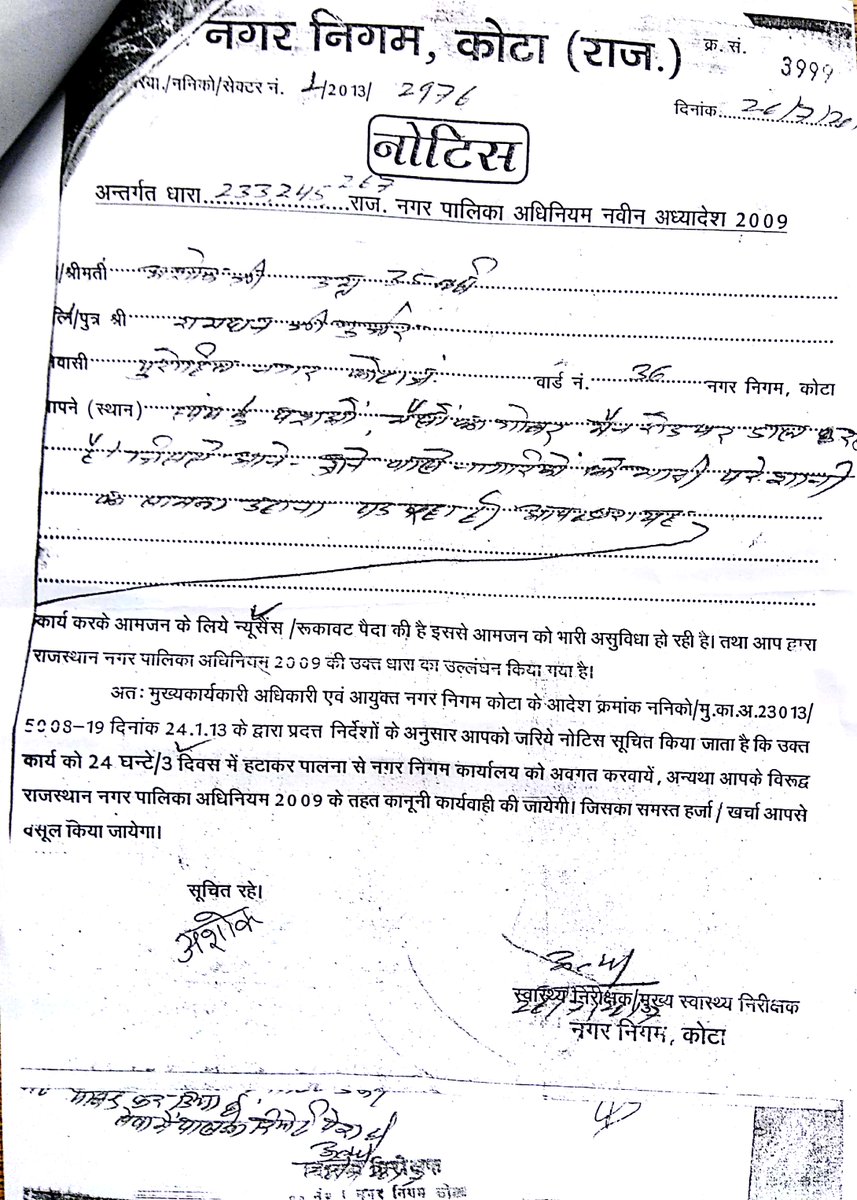 Municipal Corp. Kota tweet media