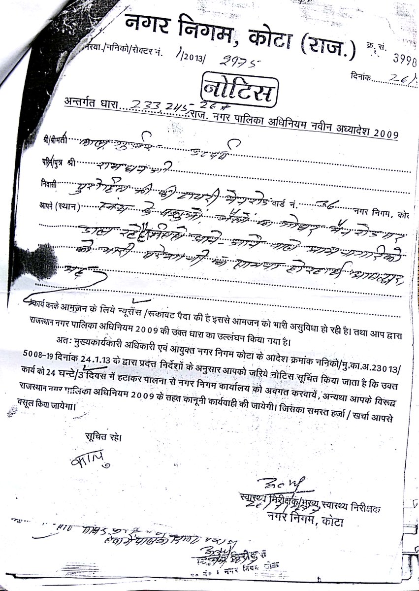 Municipal Corp. Kota tweet media