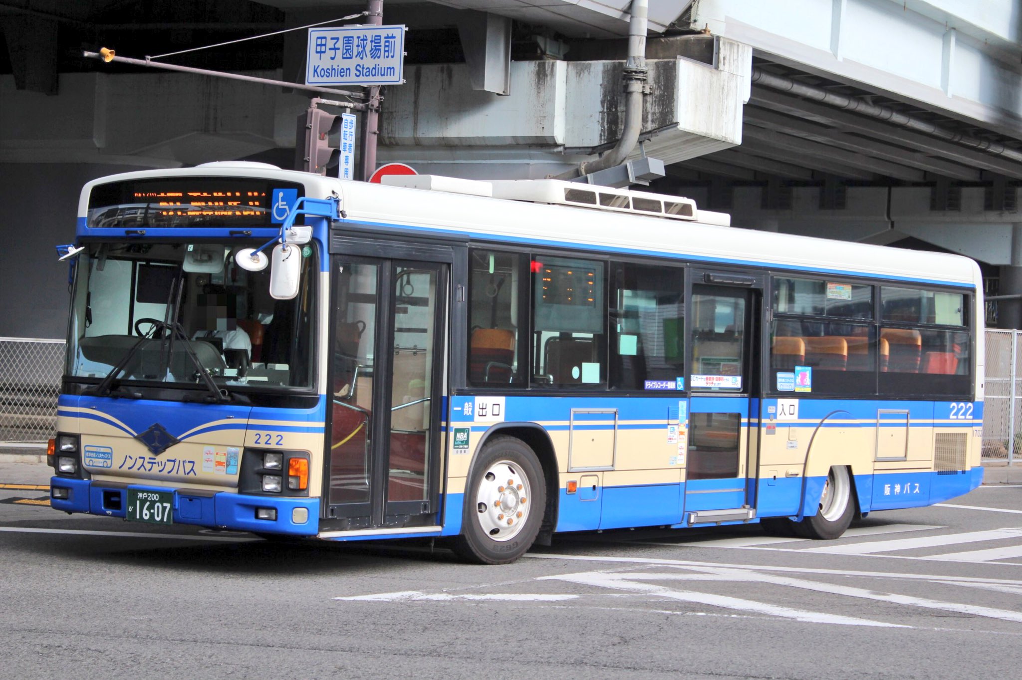 甲子園 fit=scale-down,w=1200