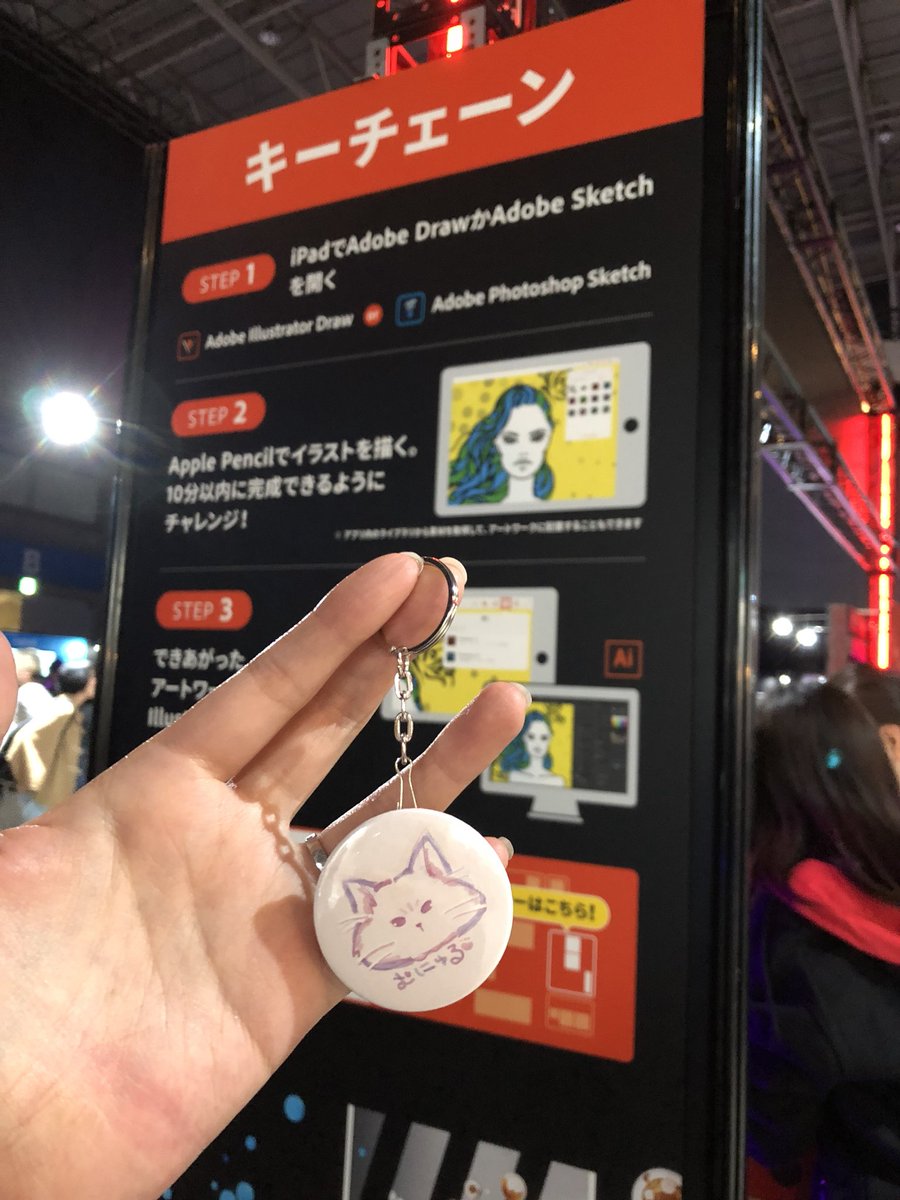 slimmyman's tweet photo. 今日はもう、Adobe疲れMAX😫
#AdobeMAX2017 https://t.co/zvRCvC8hsT