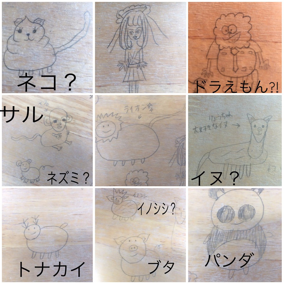 R21072009's tweet photo. 机が……
雪ちゃんの描いた動物達😂
ブタがお気に入り👍 https://t.co/e7CILu6e7L