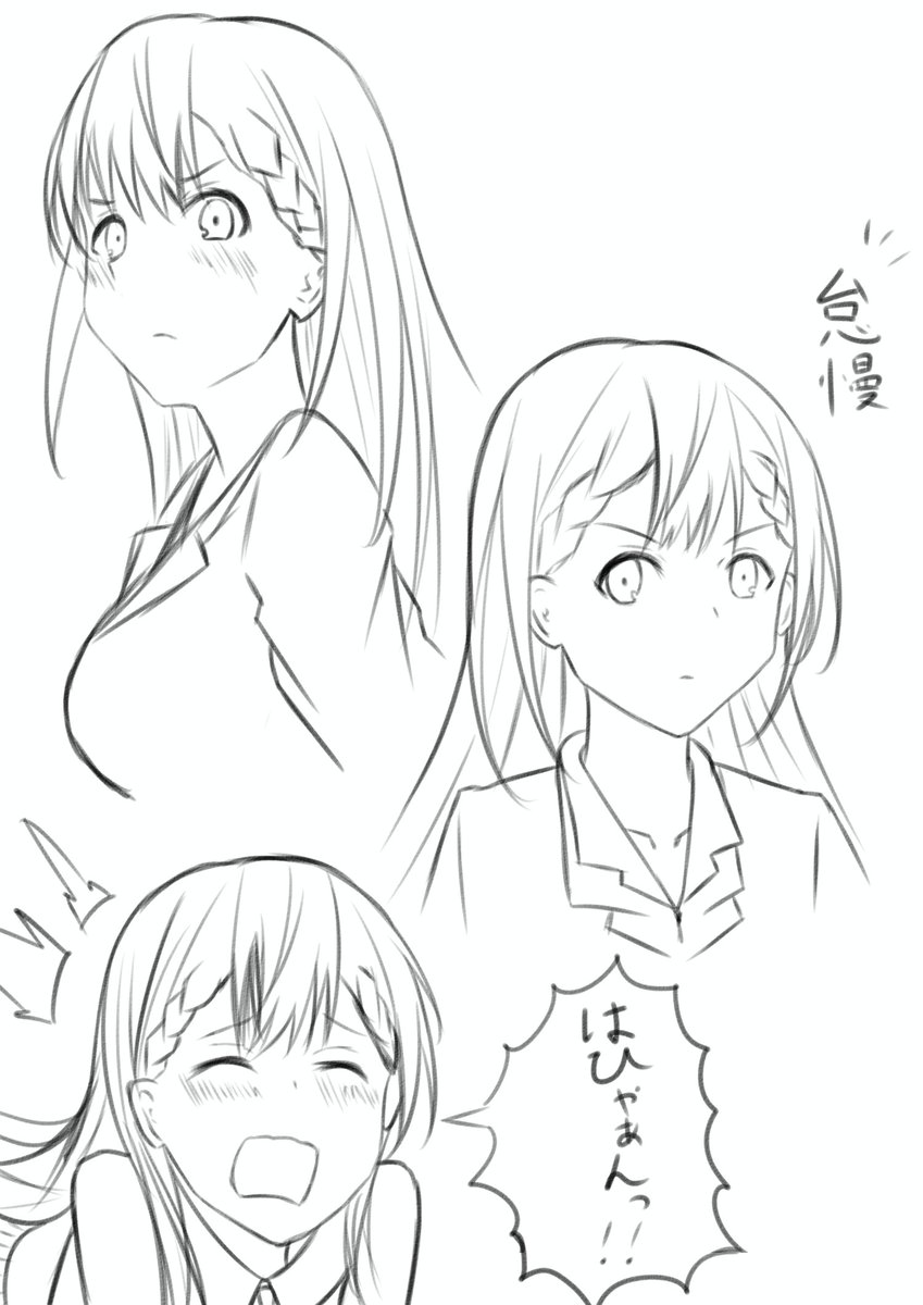 ぼくたちは勉強ができないの桐須先生がかわいすぎるんです!! 
