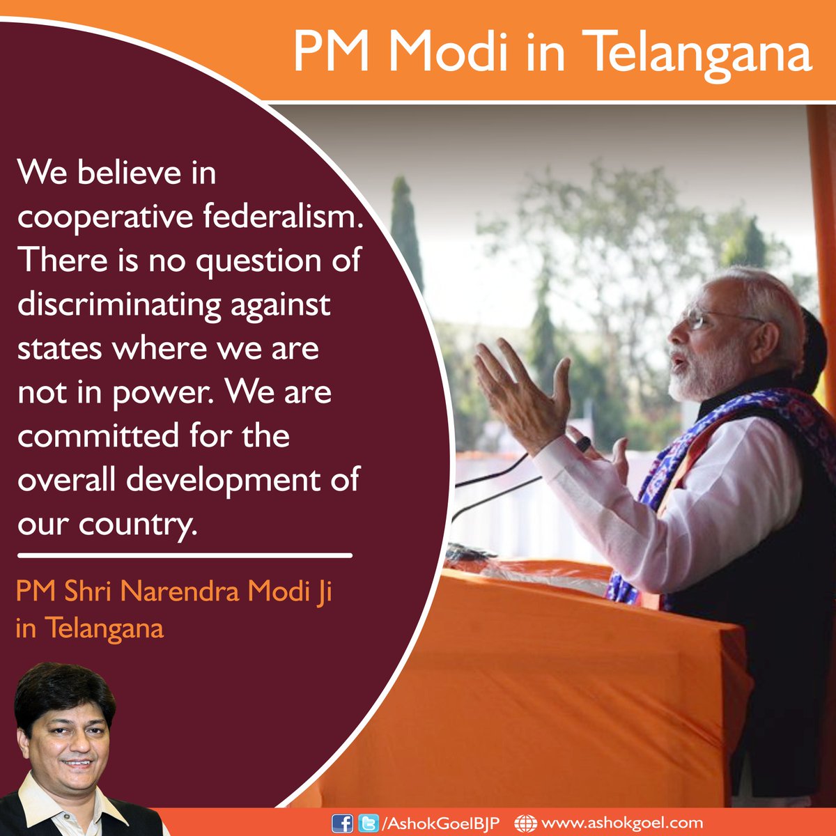 AshokGoelBJP's tweet photo. "We believe in cooperative federalism. There is no question of discriminating against states where we are not in power. We are committed for the overall development of our country." - PM Shri @narendramodi ji
#ModiInTS
#ModiInHyderabad #HyderabadMetroRail https://t.co/nAjgbAPdxS