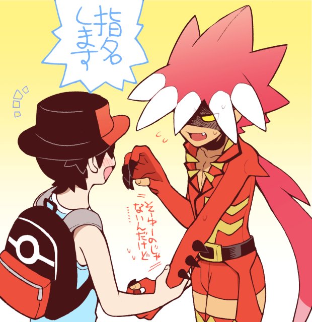 ミナシラズ 在 Twitter 上 ポケモン ジムオブカントーのリュウキ T Co V0xznwv9a3 Twitter