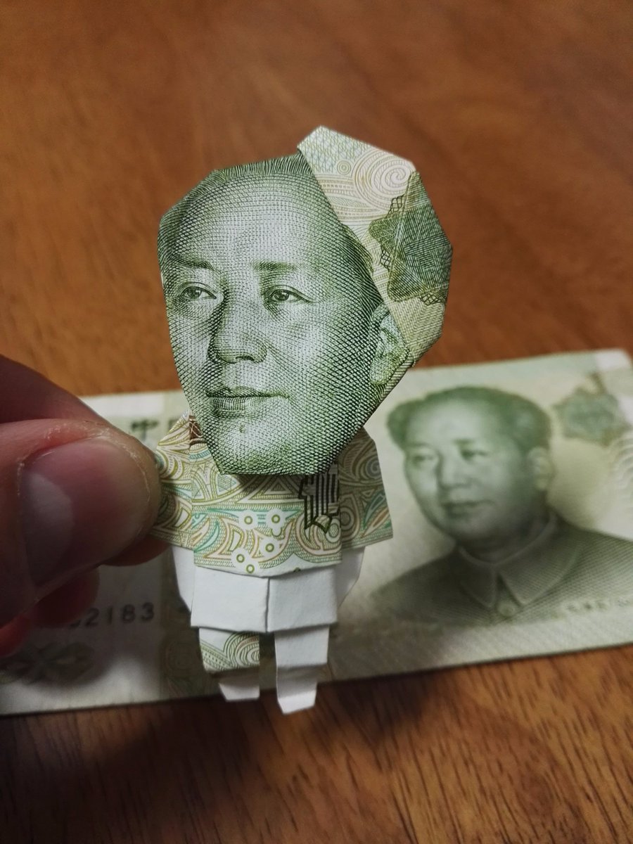 ট ইট র ピロ お札折り紙作家 Money Origami Artist 久々に中国の一元紙幣で オシャレな柄シャツ 足にタトゥを入れているダンディーに変身 Moneyorigami Origami Onepieceuncut １枚で折ってます 折り紙 お札折り紙 折り紙作品 毛沢東 毛泽东