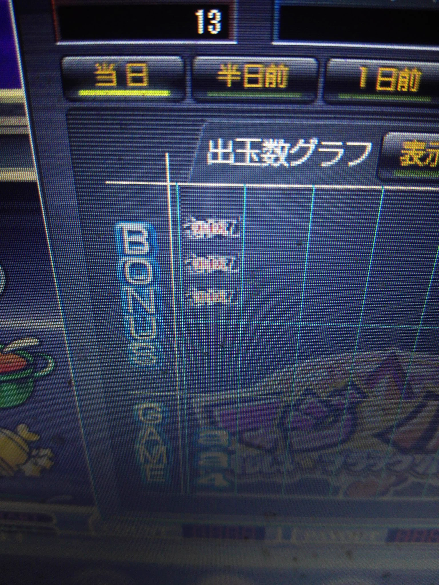 咲音の自律神経完全崩壊 on X: 