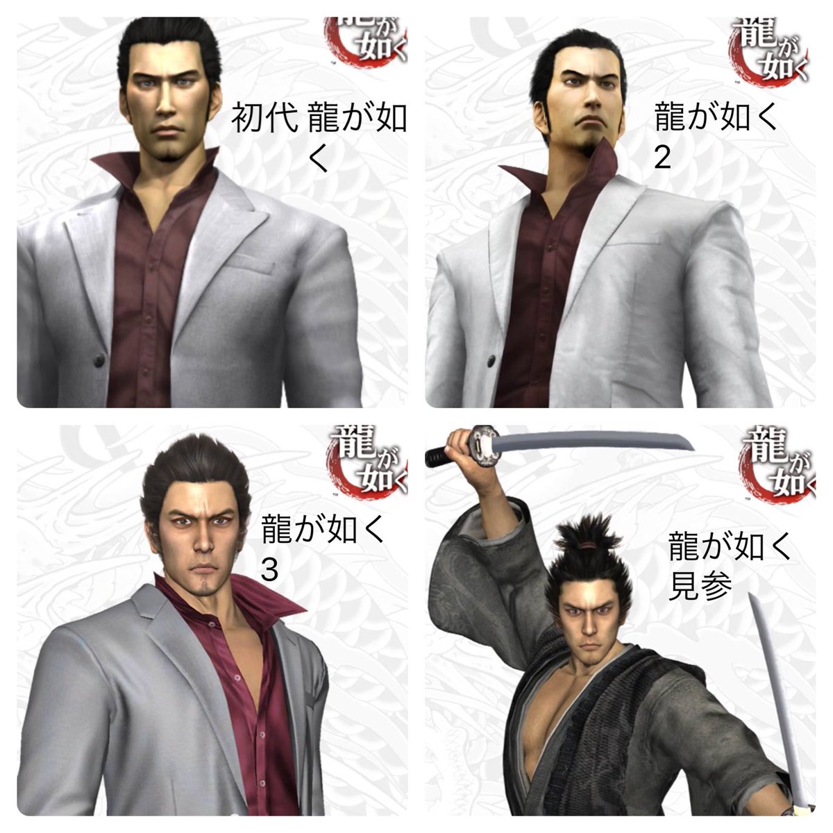 ついに再販開始 龍が如く 桐生一馬シリーズ 家庭用ゲームソフト 本 音楽 ゲーム 12 330 Www Epmhv Quito Gob Ec