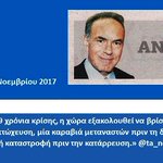Photo by Κ. Αρβανιτόπουλος (@carvanitopoulos)