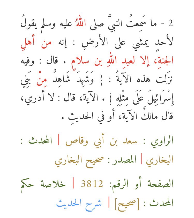 Ayad Heidari tweet media