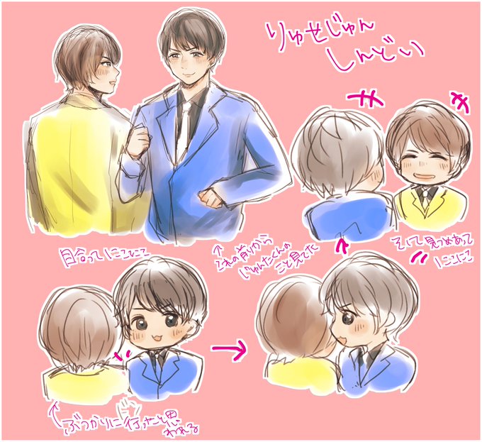 りゅせじゅんのtwitterイラスト検索結果