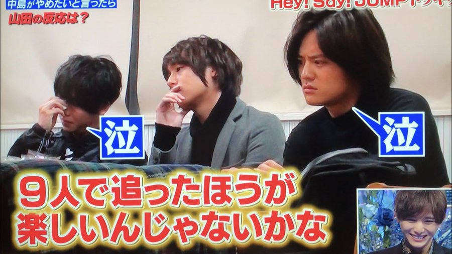 山田涼介の名言25選 人生 夢 心に響く 深い格言もご紹介 爽やかにかっこいい