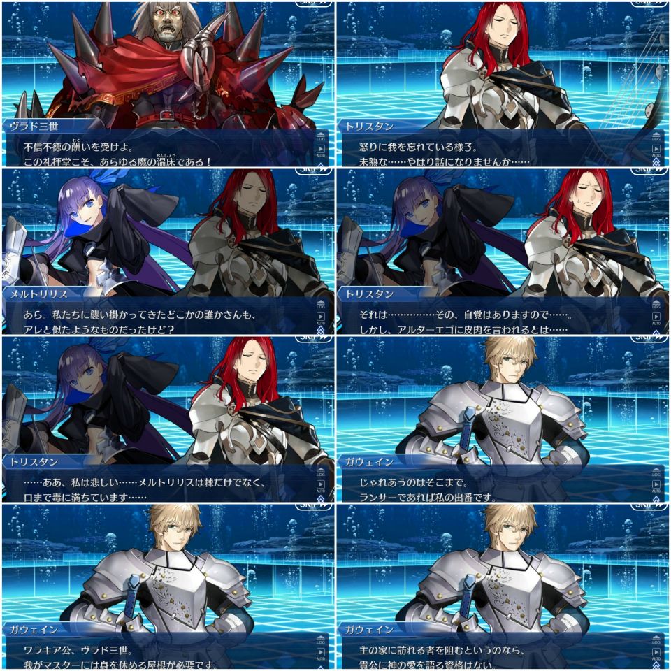 Fgo画像連投まとめ1 Cccコラボ編 Togetter Fgo画像連投まとめ1 Cccコラボ編 Togetter