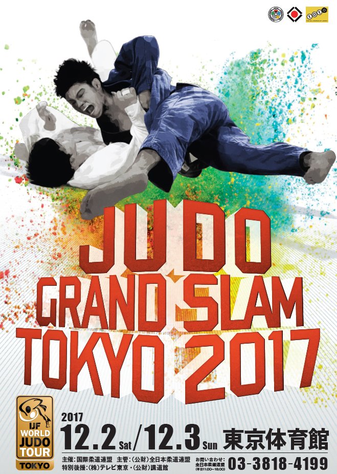 The Tokyo Grand Slam 🇯🇵 takes place on Saturday 2 and Sunday 3 December. Watch all the action live and free at IJF.org

#JudoTokyo2017 🥋