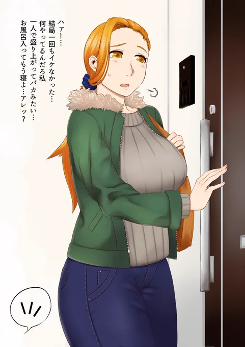 以前にも描いたシーメールちゃん。1
何を思ったかアナルプラグとコンドームを装備して、いざお外オナニー!と意気込んだが結局イケなくてしょんぼり帰って来たところ、お隣の年下大学生くんに見つかってしまい…(長 