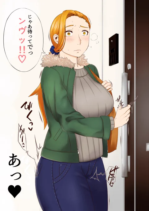 シーメールちゃん2 