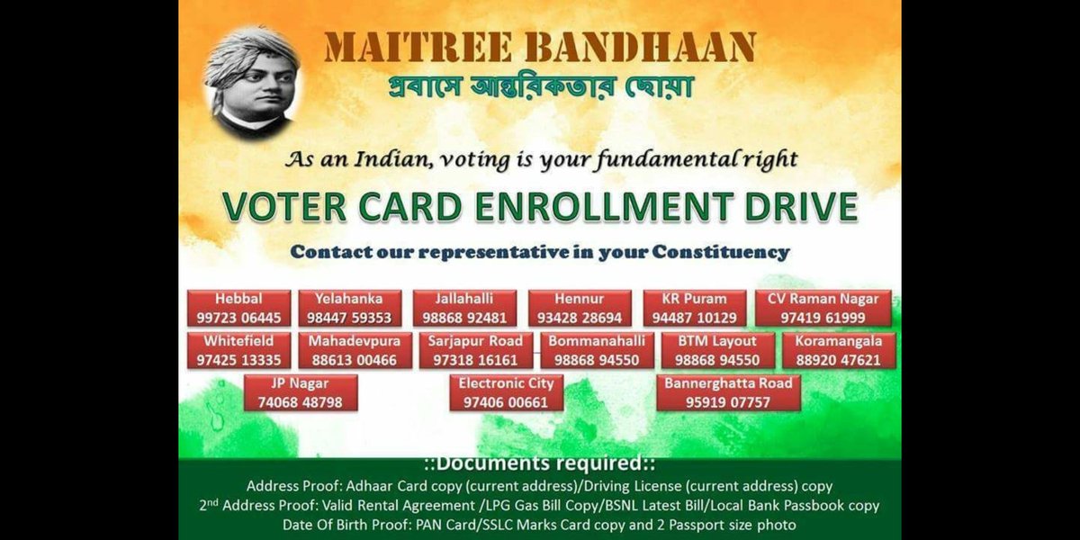 aPpLe_ChUtNeY's tweet image. Fwding as received. Voter id enrollment. #Bangalore