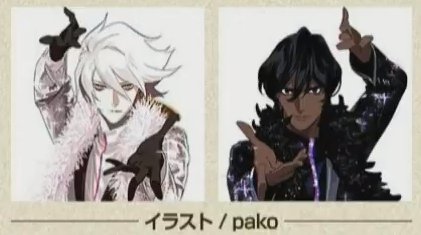 暖簾 Seimei Sub スクリーン表示された瞬間に 生放送内でも真っ先にインド兄弟で困惑してたよ くそっ アイドルパロネタが捗るな Twitter