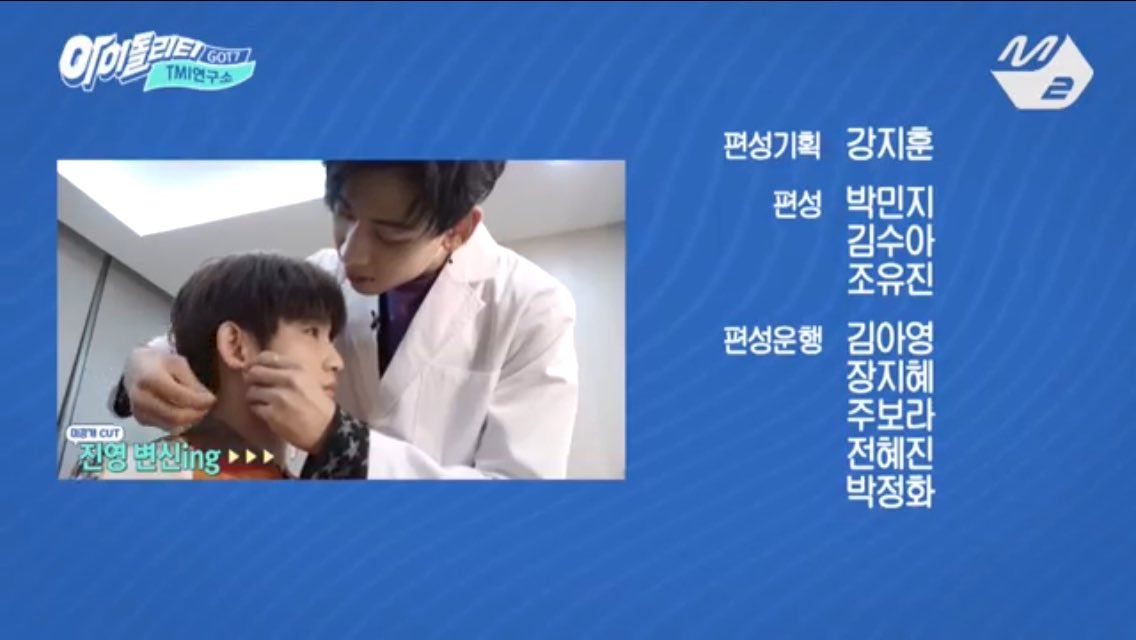 BBeMarkMint's tweet photo. อันนี้น้องแบมดูแลพี่จินยองงง น่ารักกกก เหมือนจินยองจะรับตัวเองไม่ได้ 55555 #Got7 #TMIlab https://t.co/2ZKIoOIzYo