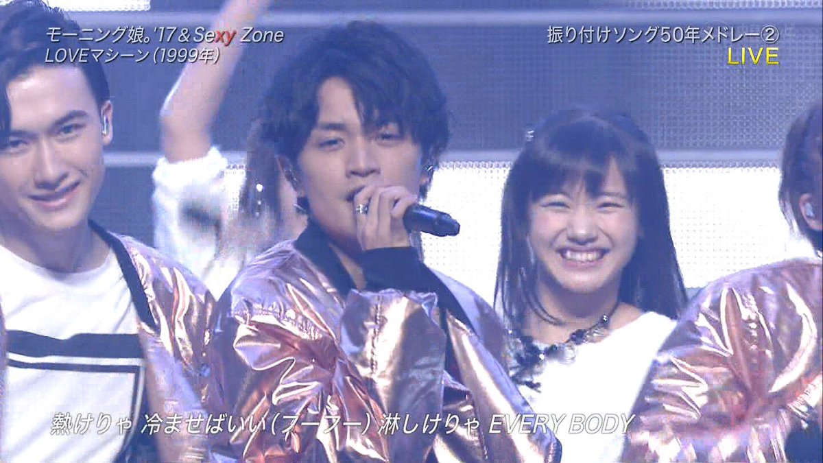 モーニング娘 17とsexy Zoneの Loveマシーン が最強コラボだった件 ベストアーティスト17 Togetter モーニング娘 17とsexy Zoneの Loveマシーン が最強コラボだった件 ベストアーティスト17 Togetter