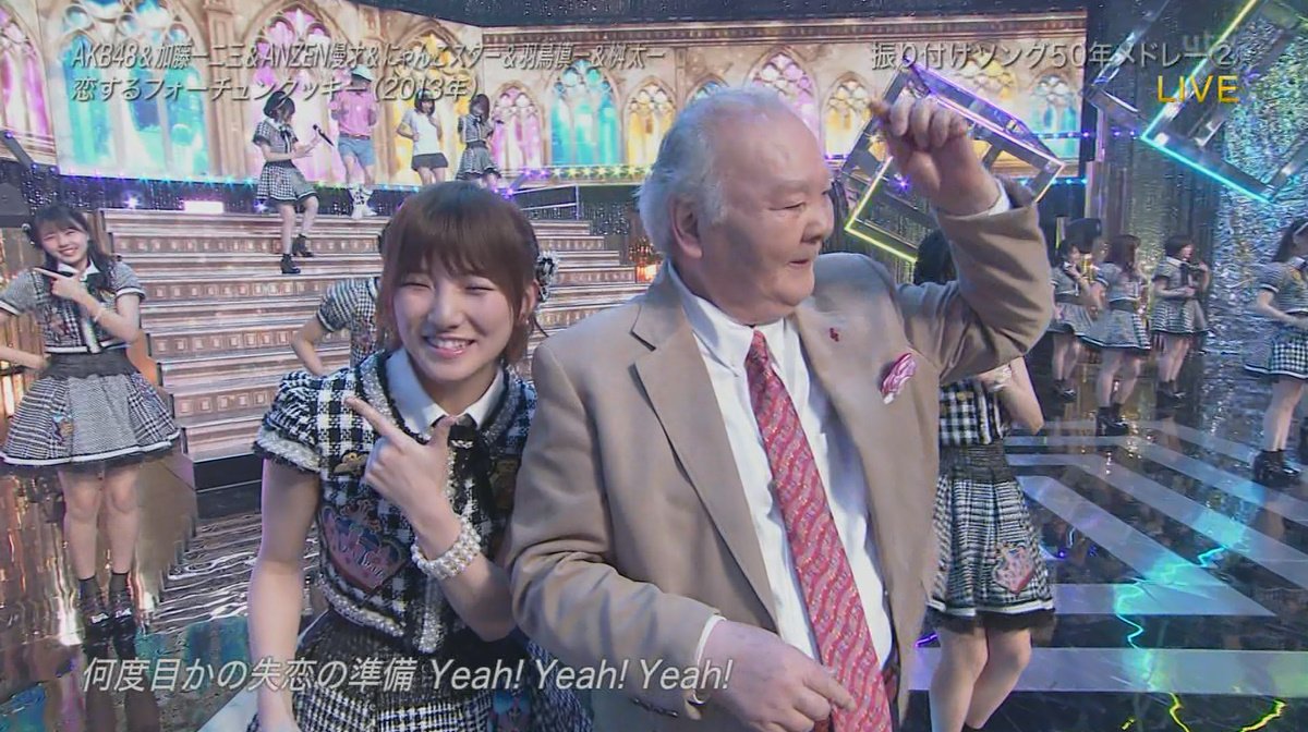 ひふみんこと加藤一二三さんが 恋するフォーチュンクッキー を歌って踊る様子がかわいくてとても微笑ましい ベストアーティスト17 Togetter