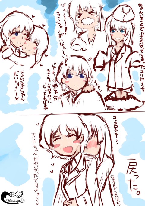 ガルパン タグが付いているマンガ一覧 リツイート順 455ページ ツイコミ 仮